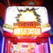 La vidéo orientée Arcade Machine, CE de sport de jeux de héros du base-ball 220V a approuvé