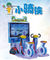 Simulateur dynamique de réalité virtuelle écran Xiaoqi Xia Bicycle Gym Fitness Equipment de 50 pouces