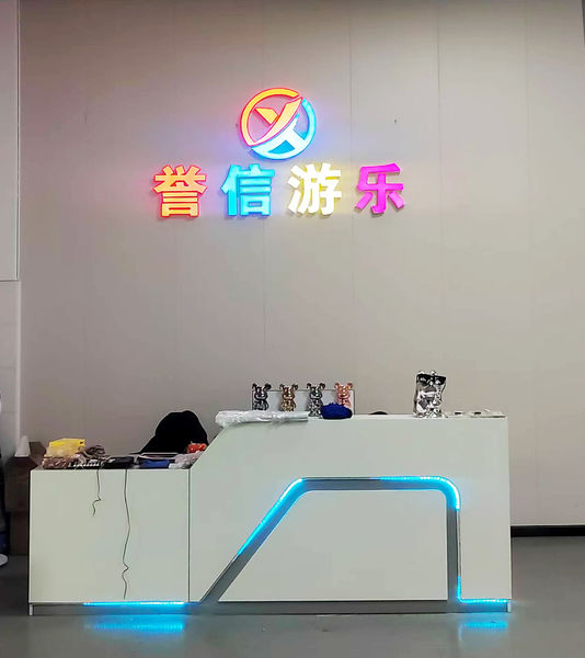 Chine Guangzhou Yuxin Amusement Equipment Co., Ltd. Profil de l'entreprise 