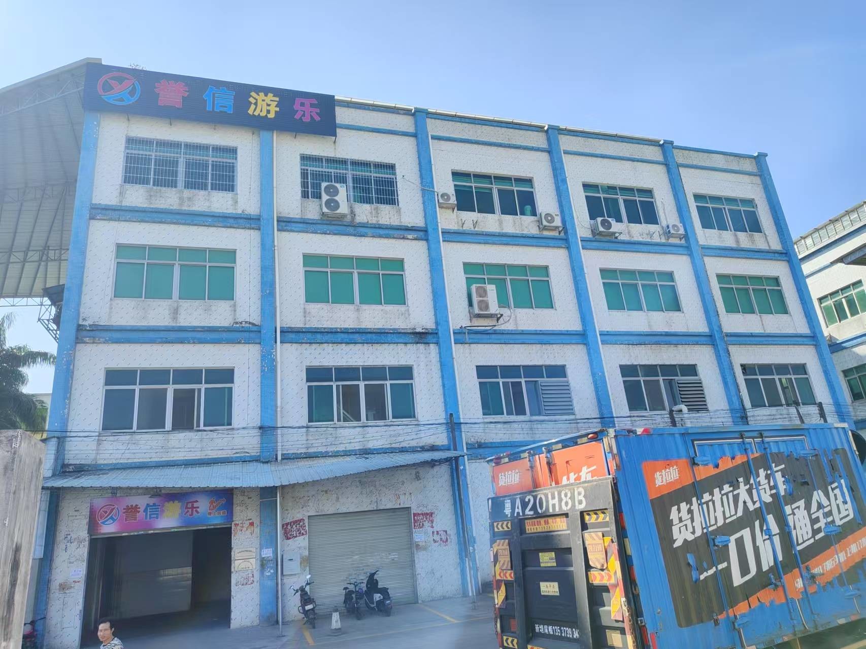 Yuxin Amusement Equipment déménage dans un nouvel endroit, continuant à écrire un chapitre brillant dans l'industrie.