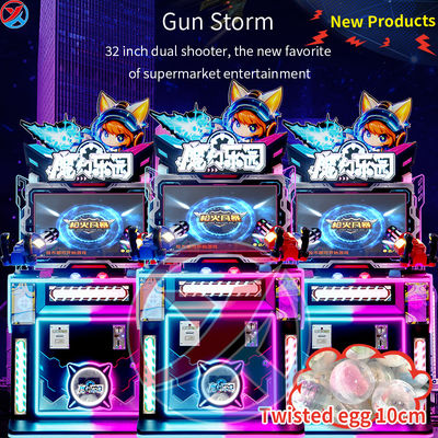 Double joueur Jeu pour enfants Machine Gun Tempête de feu Shooting Jeu parent-enfant Arcade Mall