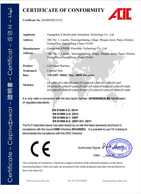 Chine Guangzhou Colorful Park Animation Technology Co., Ltd. Certifications